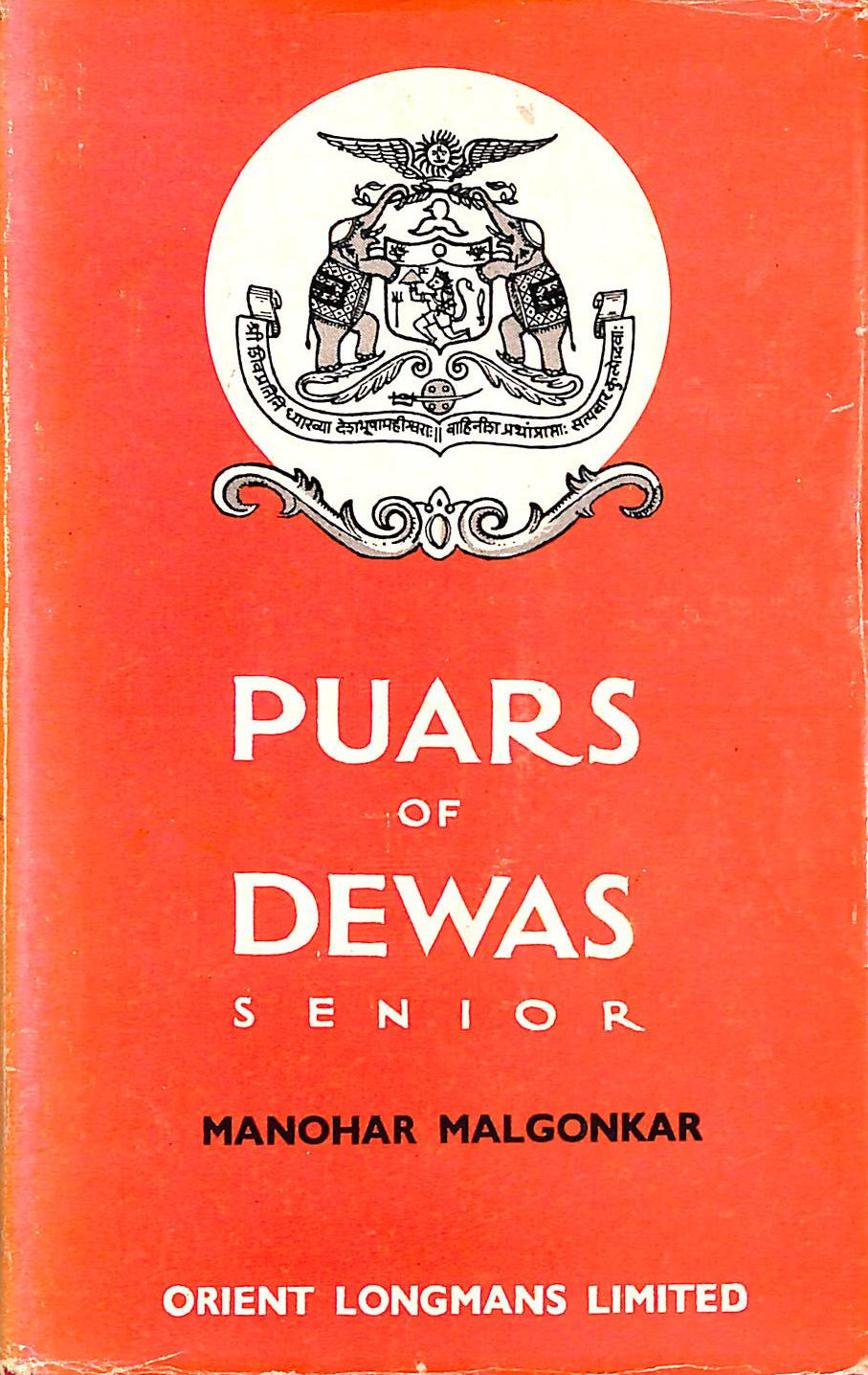 MANOHAR MALGONKAR. - The Puars of Dewas Senior.